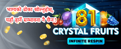 हर्ट स्लटिङ फ्री स्पिन promotion banner
