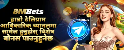 उत्कृष्ट स्लट खेलहरूको आनन्द लिनुहोस्