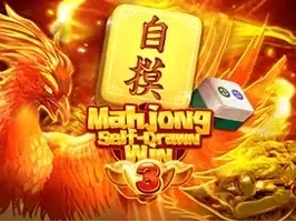 Mahjong Self-Drawn Win 3
